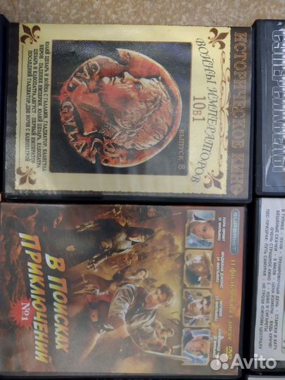 DVD сборники