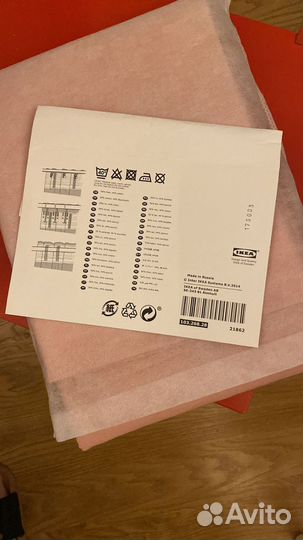 Шторы IKEA новые