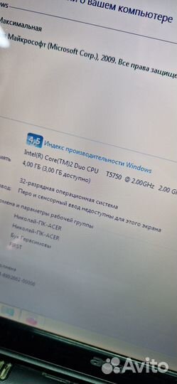 Ноутбук асер 6920