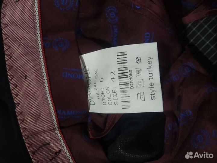 Школьная форма для мальчика