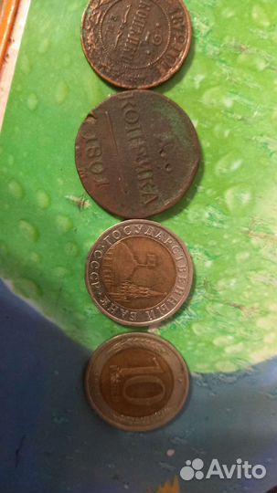 Юбилейные монеты