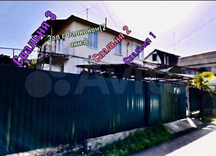 Дом 145,8 м² на участке 6,5 сот.