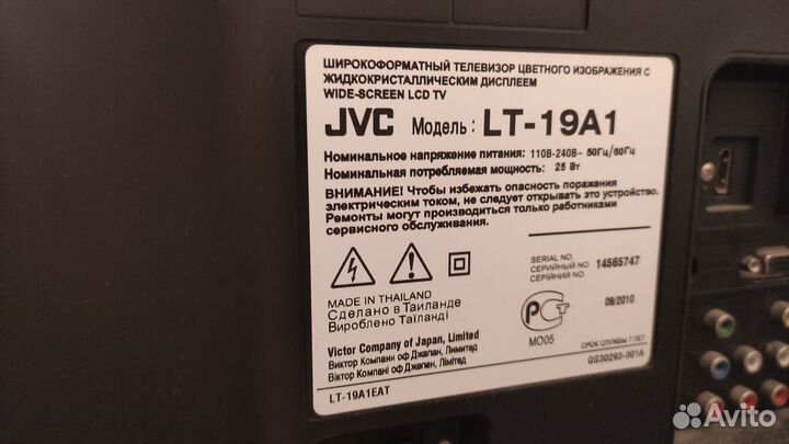 Продам телевизор