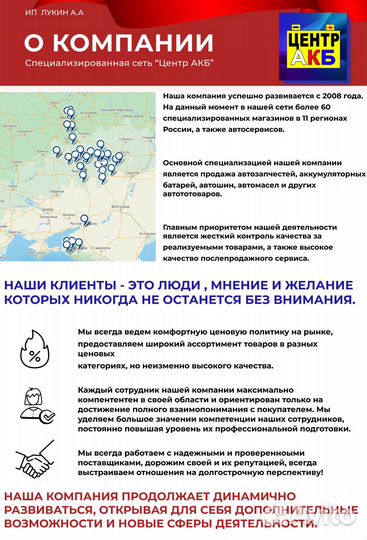 Аккумулятор для мотоцикла energetic shark 4 Ah