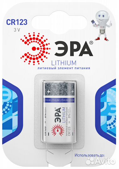Батарейки эра CR123-1BL Lithium (10/100/8500)