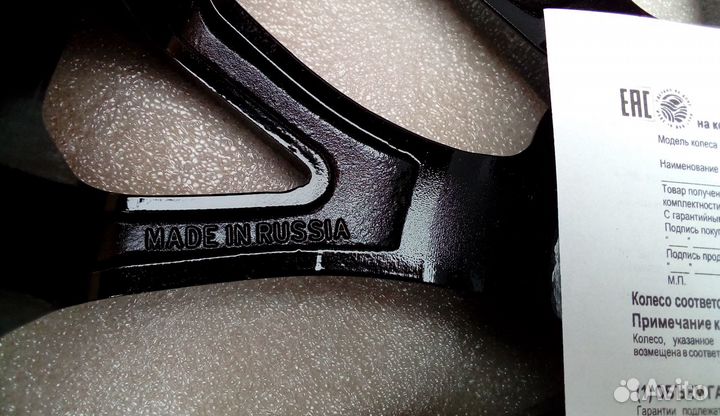 Новые диски R15 Рено Логан Ларгус Kia Rio Solaris