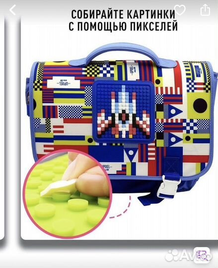 Портфель школьный для мальчика