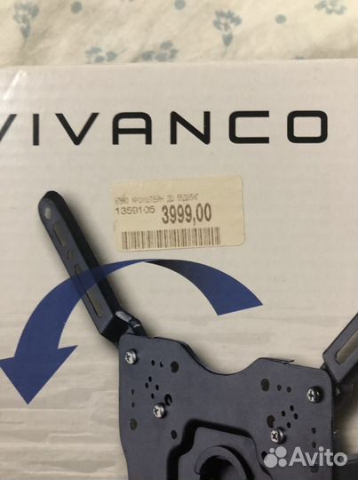 Кронштейн для телевизора