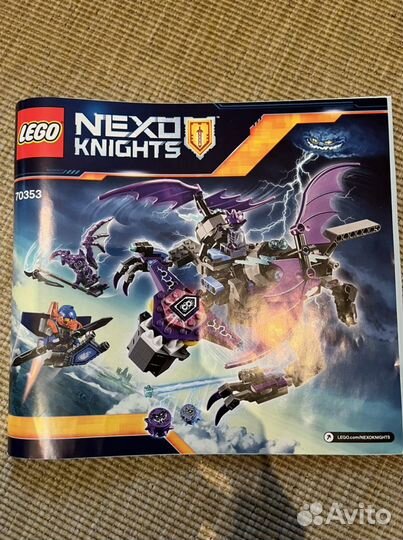 Lego nexo knights 70353