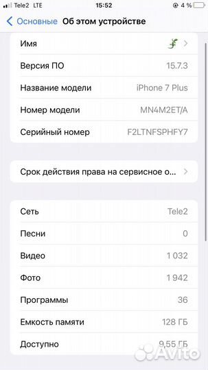 iPhone 7 plus 128gb
