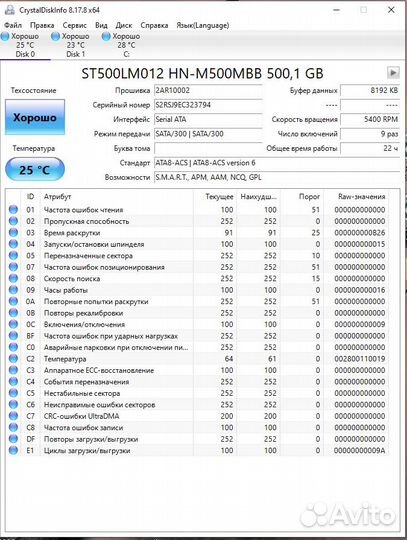 Внешний (переносной) жесткий диск 500 Гб USB 3.0