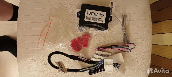 Toyota автоскладывание зеркал