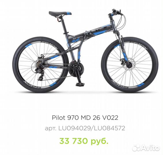 Продаю в очень хорошем состоянии велосипед