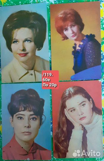 Артисты цветные СССР