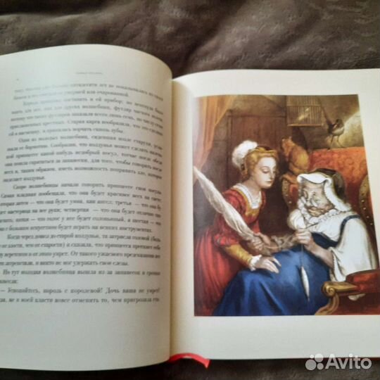 Перро Ш. Сказки