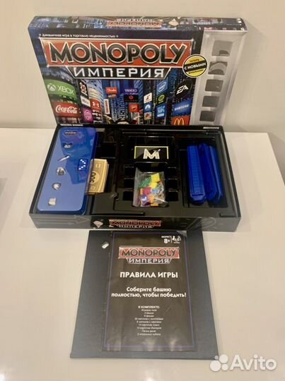 Настольные игры Активити, Монополия, Лото новые