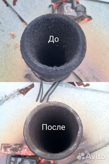 Чистка дымохода