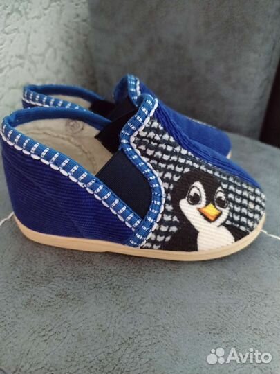 Тапочки детские