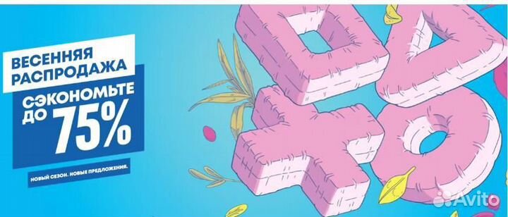 PlayStation Plus Extra Deluxe 12мес Волгоград