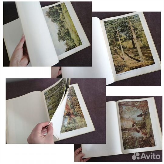 И. Шишкин. Исаак Левитан. Куинджи. Константин Юон