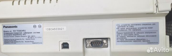 Атс Panasonic KX-TES824