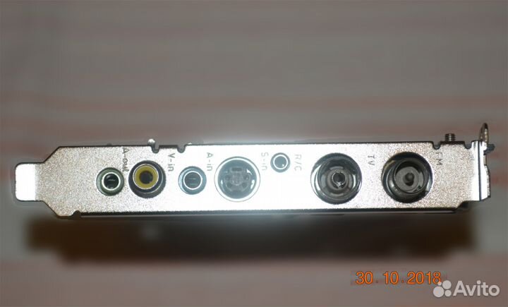 TV тюнер Beholder