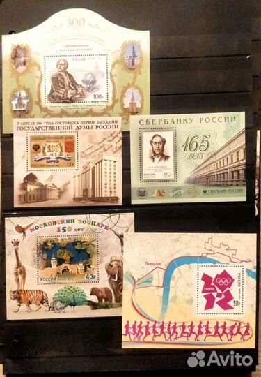 Современная Россия блоки обмен