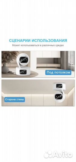 SMART Home PTZ WiFi IP-камера с двойным объективом