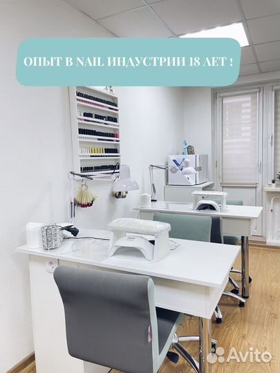 Маникюр и педикюр