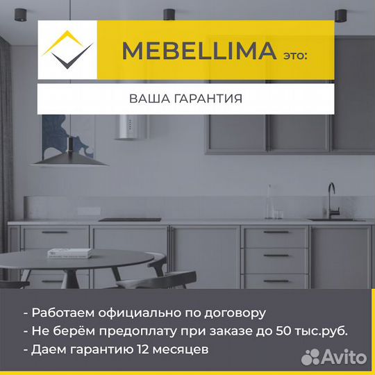 Консольный стол на заказ