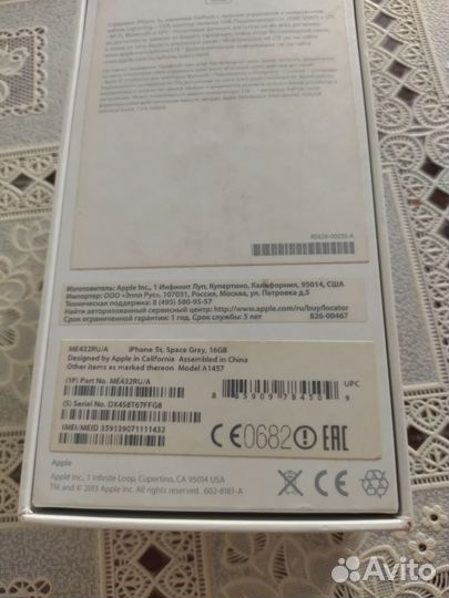 Телефон iPhone 5s