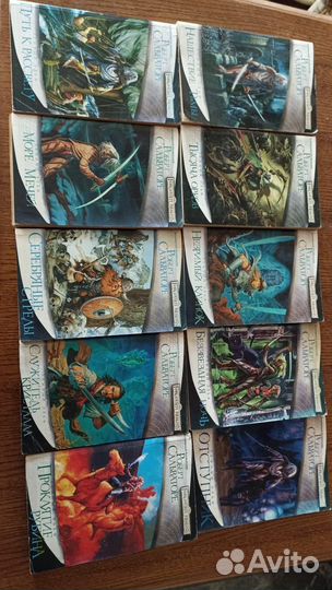 Книги фантастика, фэнтези, приключения, рамка