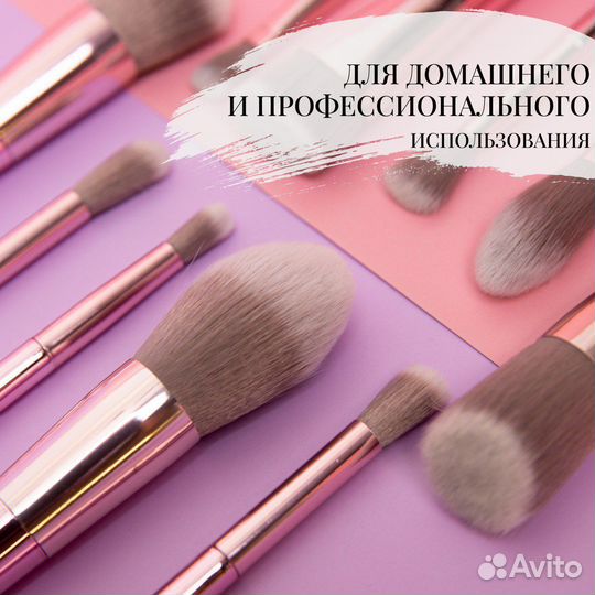 Набор кистей для макияжа, кисти для мейкапа