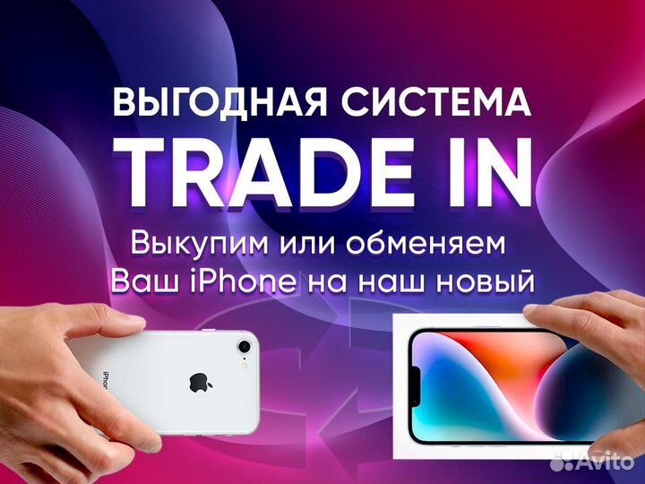 iPhone 14 Pro, 128 ГБ