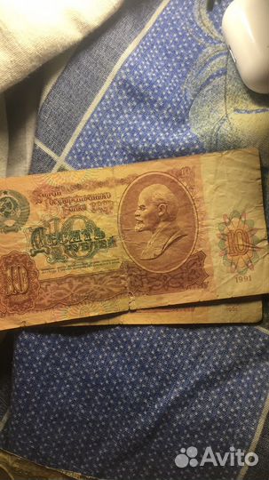 СССР купюры