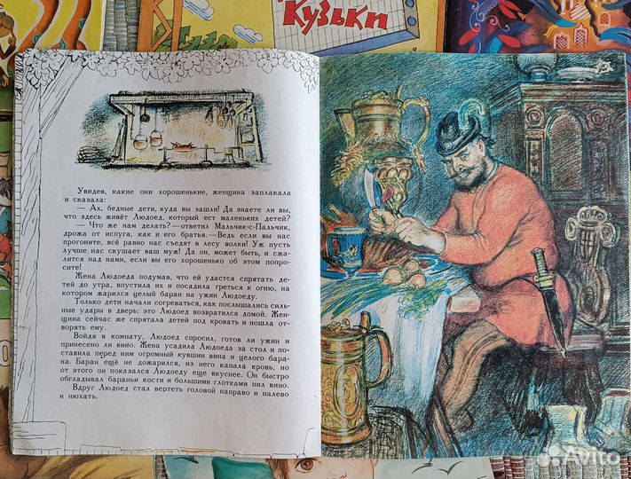 СССР Книги детские Перро Сказки