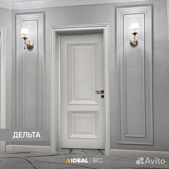 Двери межкомнатные