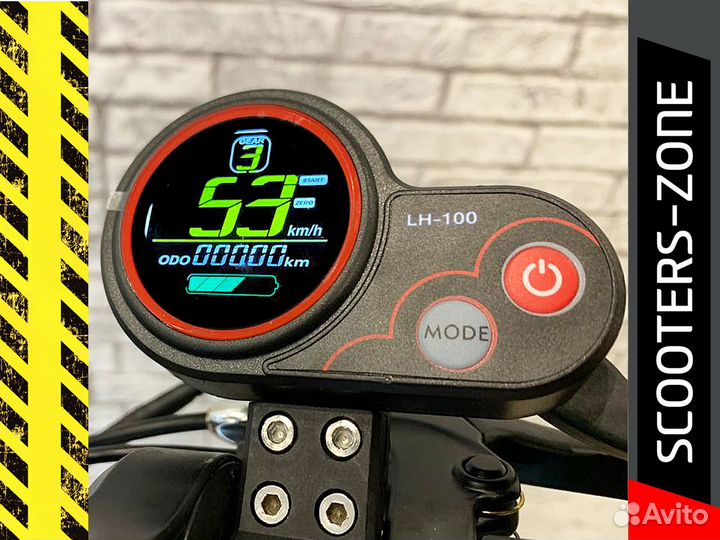 Электросамокат