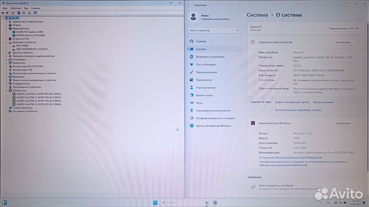 Большой MSI Apache i5/12gb/GTX 950/ SSD/ HDD