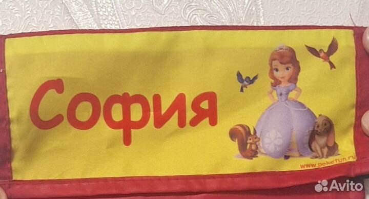 Кармашек в детский сад