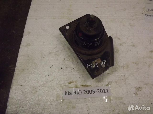 Опора кронштейн двигателя Киа Рио 2