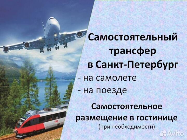 2авг24 Автобусный тур в Карелию (Лето) /ка3019