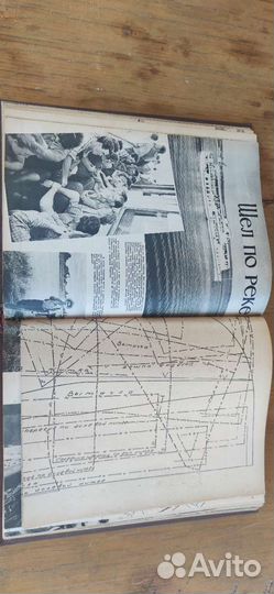 Коллекция журналов 