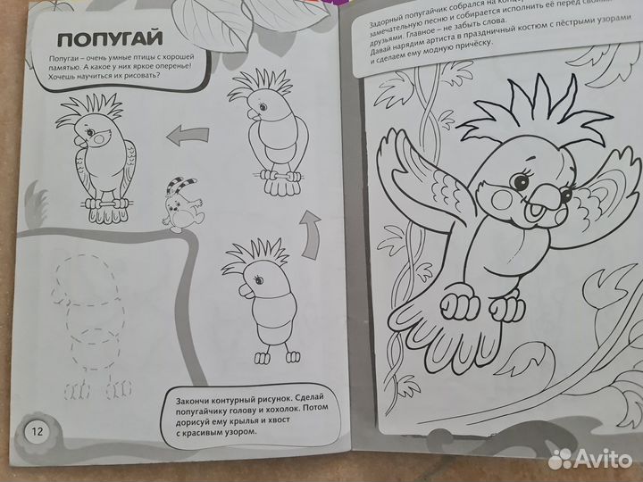 Детские книги картонные развивающие 7 гномов