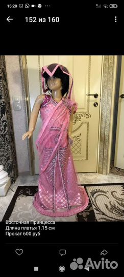 Костюм татарский, грузинский, национальные