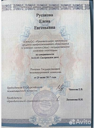 Трихолог тритмент-эксперт