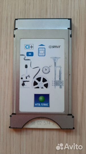 Спутниковая тарелка и модуль доступа НТВ -плюсб/у