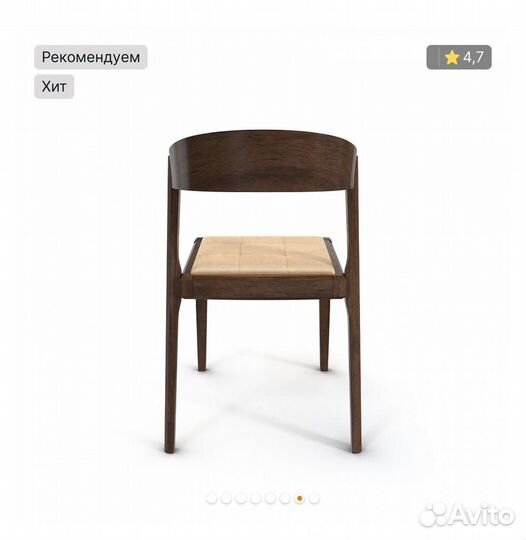 Стул Сильвер, 02 венге