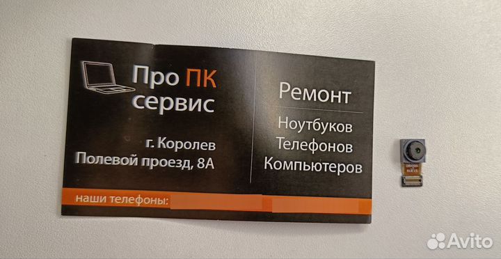 Фронтальная камера на Honor 7x