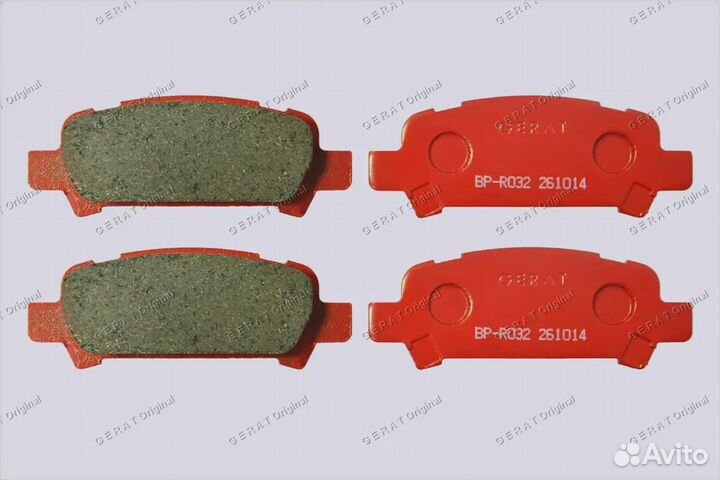 Тормозные колодки Gerat BP-R032 (задние)